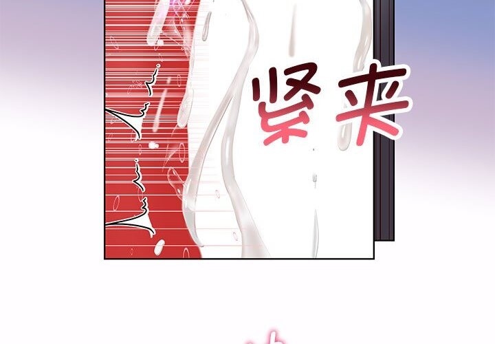 第21话-重生之长枪无敌-愤怒炎柱（第4张）
