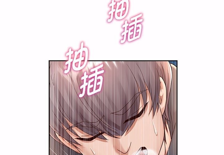第21话-重生之长枪无敌-愤怒炎柱（第5张）