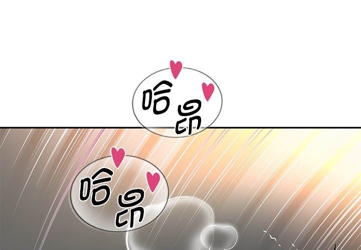 第21话-重生之长枪无敌-愤怒炎柱（第15张）