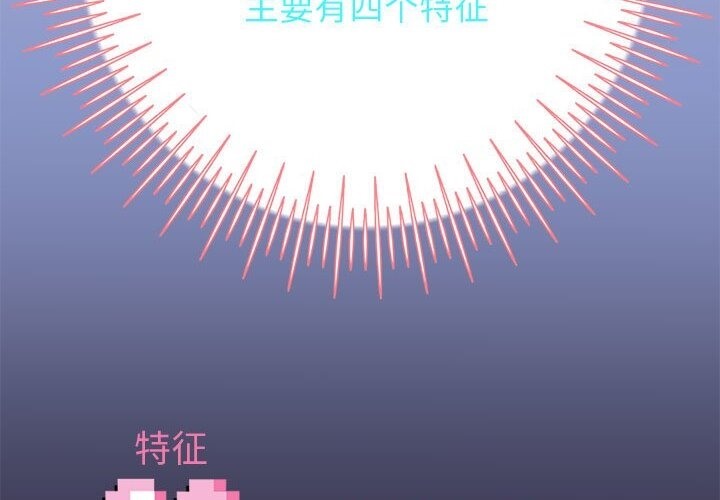 第21话-重生之长枪无敌-愤怒炎柱（第22张）