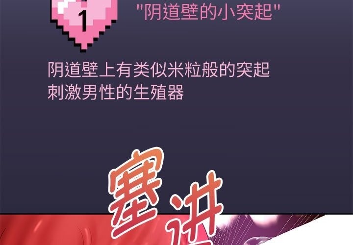 第21话-重生之长枪无敌-愤怒炎柱（第23张）