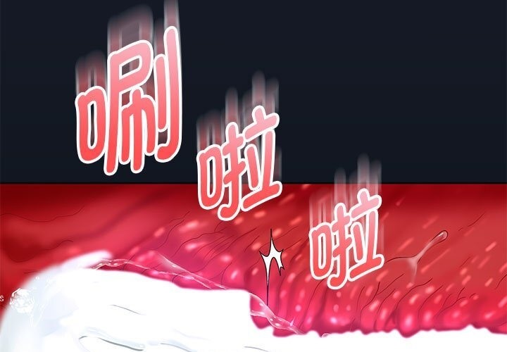 第21话-重生之长枪无敌-愤怒炎柱（第25张）