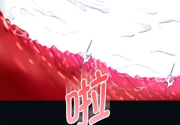 第21话-重生之长枪无敌-愤怒炎柱（第26张）