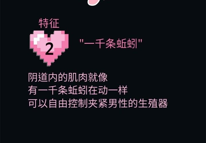 第21话-重生之长枪无敌-愤怒炎柱（第27张）