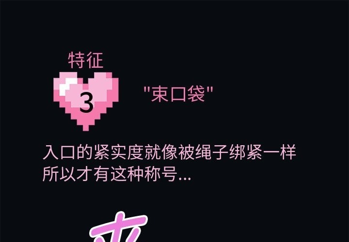 第21话-重生之长枪无敌-愤怒炎柱（第31张）