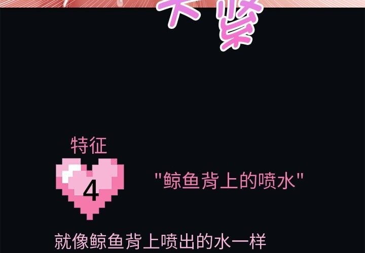 第21话-重生之长枪无敌-愤怒炎柱（第33张）