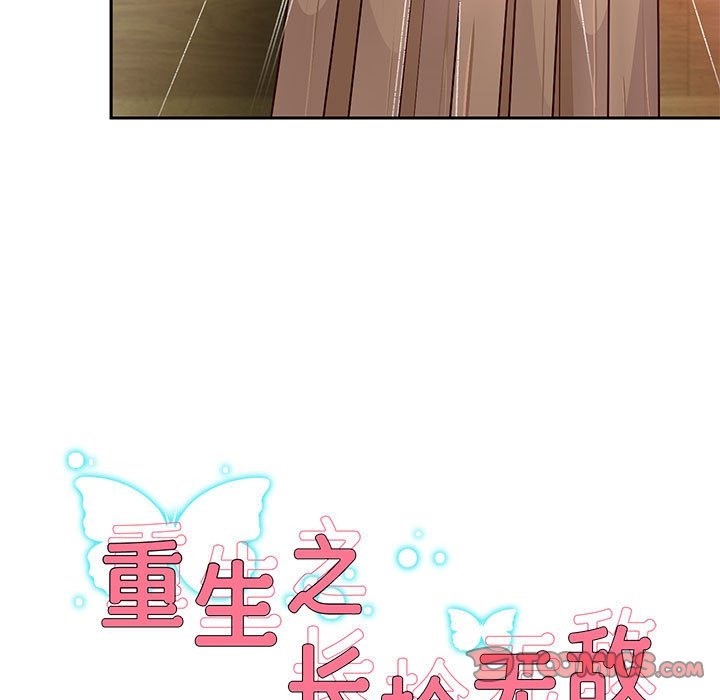 第22话-重生之长枪无敌-愤怒炎柱（第9张）