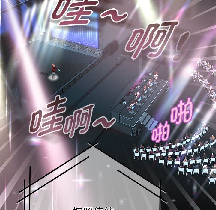 第22话-重生之长枪无敌-愤怒炎柱（第12张）