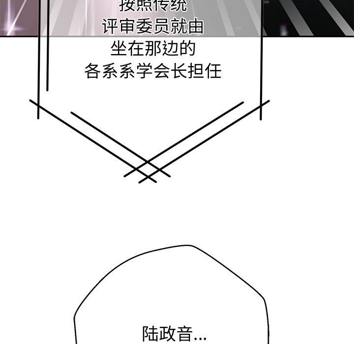 第22话-重生之长枪无敌-愤怒炎柱（第13张）