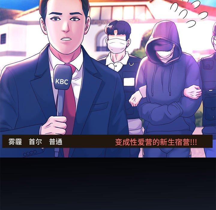 第25话-重生之长枪无敌-愤怒炎柱（第5张）
