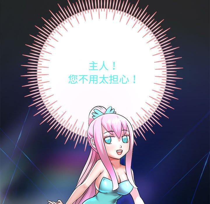 第25话-重生之长枪无敌-愤怒炎柱（第11张）