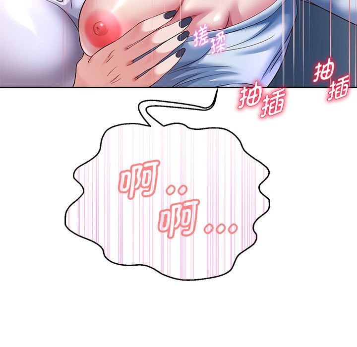 第26话-重生之长枪无敌-愤怒炎柱（第5张）