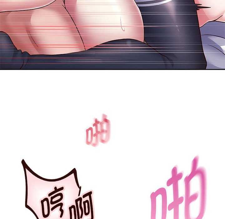 第27话-重生之长枪无敌-愤怒炎柱（第18张）