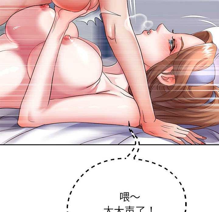 第27话-重生之长枪无敌-愤怒炎柱（第20张）