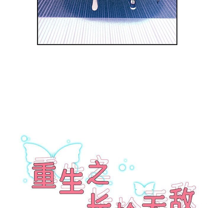 第28话-重生之长枪无敌-愤怒炎柱（第9张）
