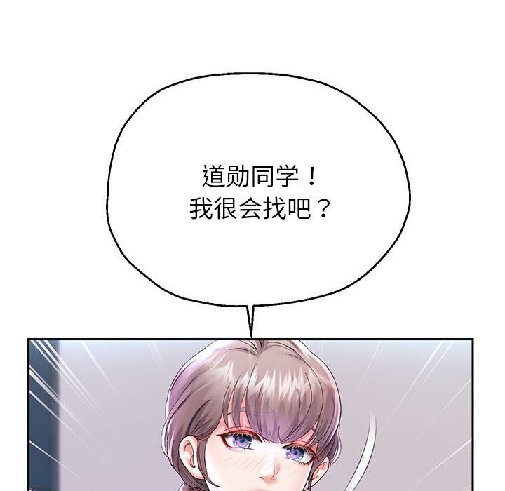第28话-重生之长枪无敌-愤怒炎柱（第12张）