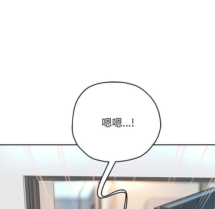 第28话-重生之长枪无敌-愤怒炎柱（第14张）