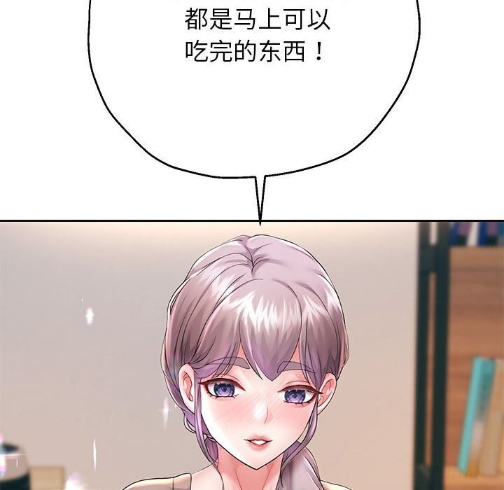 第28话-重生之长枪无敌-愤怒炎柱（第28张）