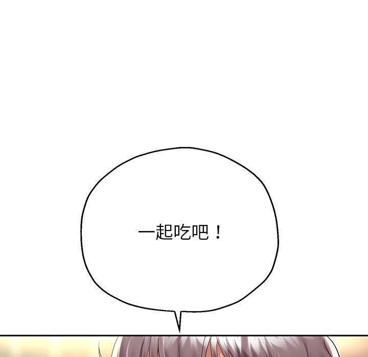 第28话-重生之长枪无敌-愤怒炎柱（第35张）