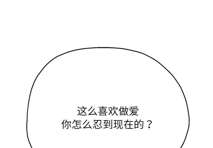 第29话-重生之长枪无敌-愤怒炎柱（第1张）