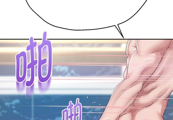 第29话-重生之长枪无敌-愤怒炎柱（第2张）