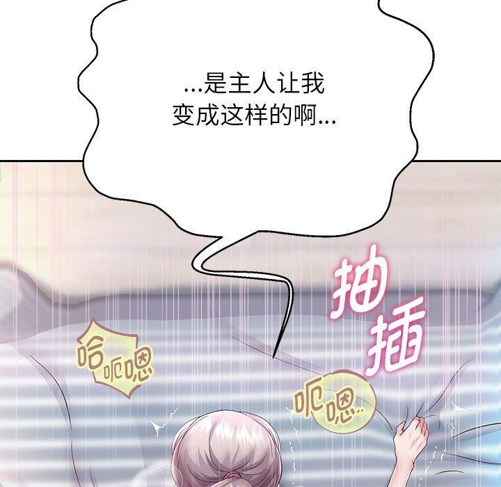 第29话-重生之长枪无敌-愤怒炎柱（第5张）