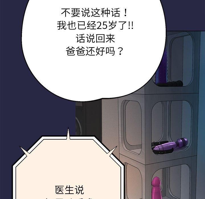 第30话-重生之长枪无敌-愤怒炎柱（第5张）