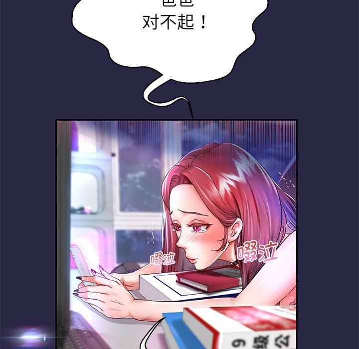 第30话-重生之长枪无敌-愤怒炎柱（第7张）