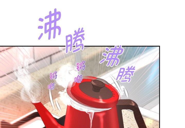 第31话-重生之长枪无敌-愤怒炎柱（第2张）