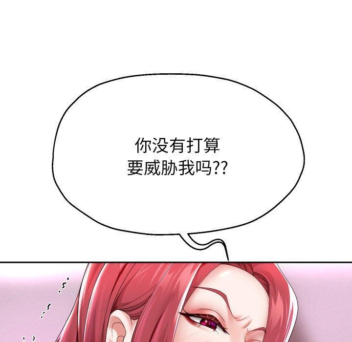 第31话-重生之长枪无敌-愤怒炎柱（第13张）