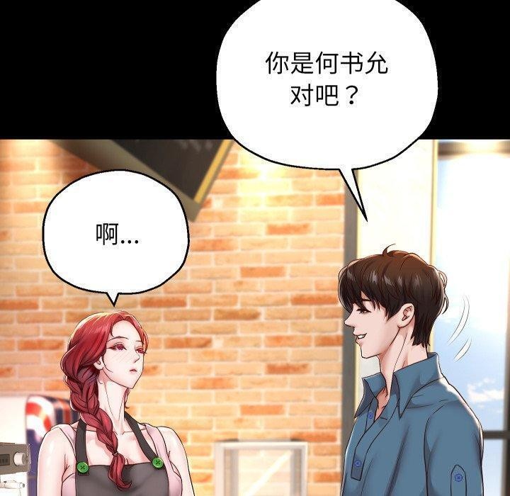 第32话-重生之长枪无敌-愤怒炎柱（第13张）