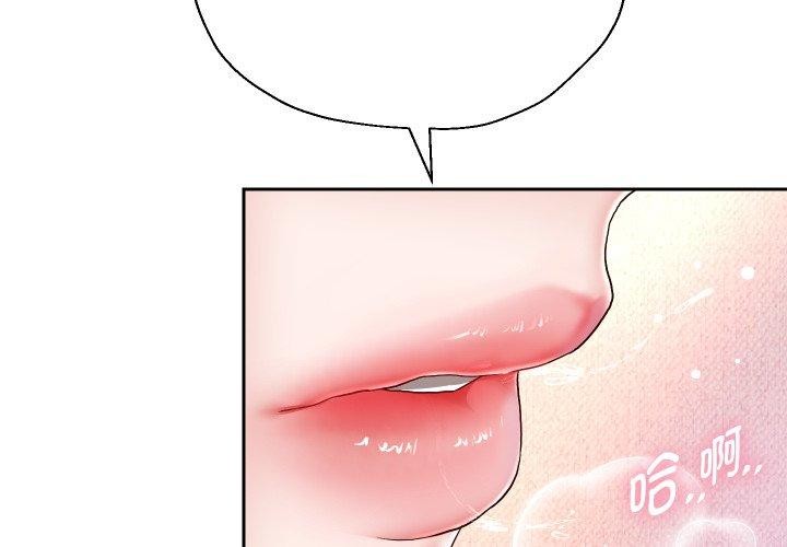 第33话-重生之长枪无敌-愤怒炎柱（第2张）