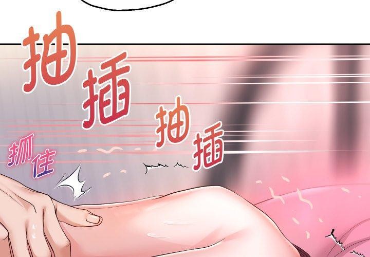 第33话-重生之长枪无敌-愤怒炎柱（第4张）