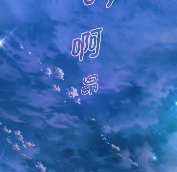 第33话-重生之长枪无敌-愤怒炎柱（第8张）