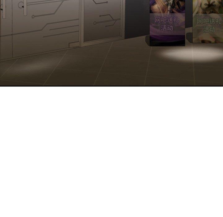 第33话-重生之长枪无敌-愤怒炎柱（第12张）