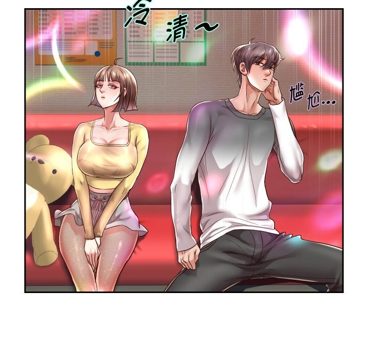 第34话-重生之长枪无敌-愤怒炎柱（第8张）