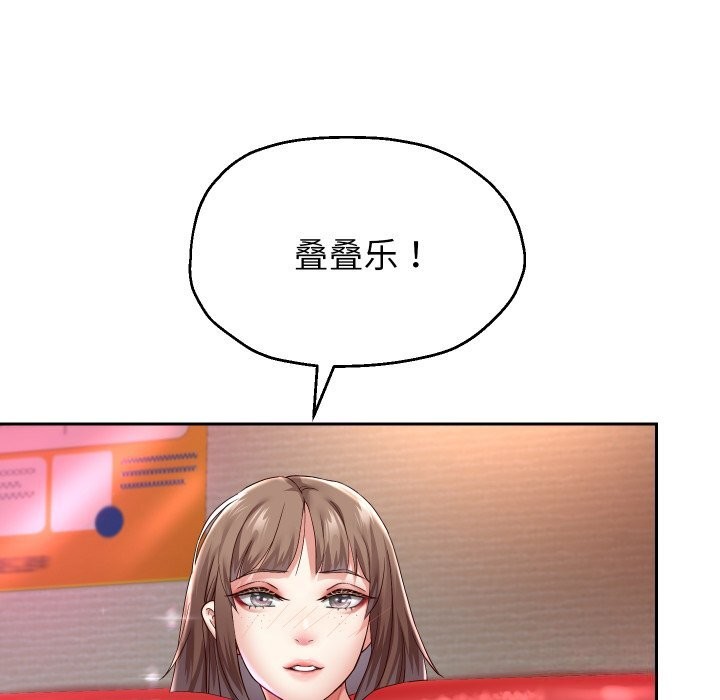 第34话-重生之长枪无敌-愤怒炎柱（第13张）