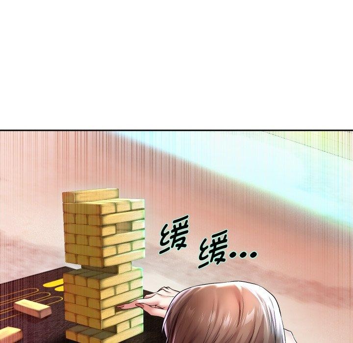 第35话-重生之长枪无敌-愤怒炎柱（第5张）