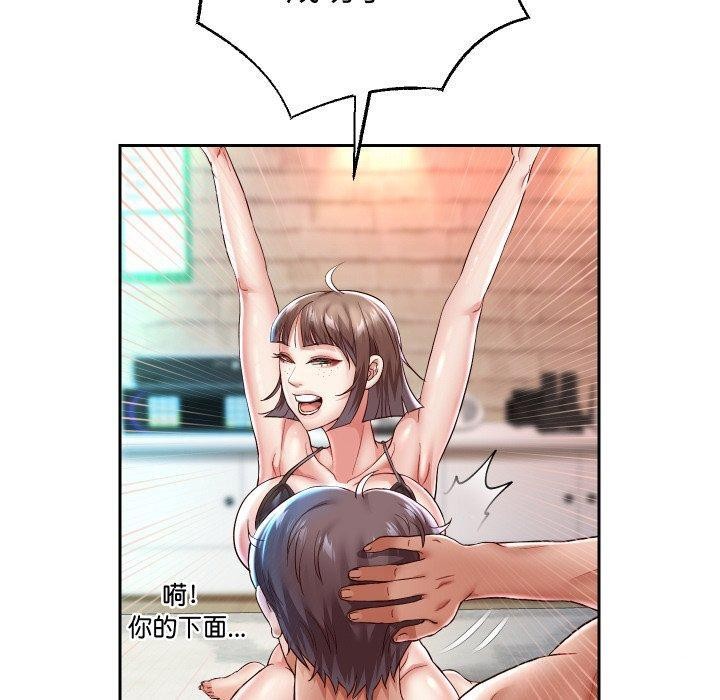 第35话-重生之长枪无敌-愤怒炎柱（第10张）