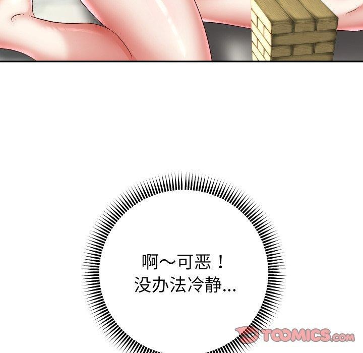 第35话-重生之长枪无敌-愤怒炎柱（第15张）