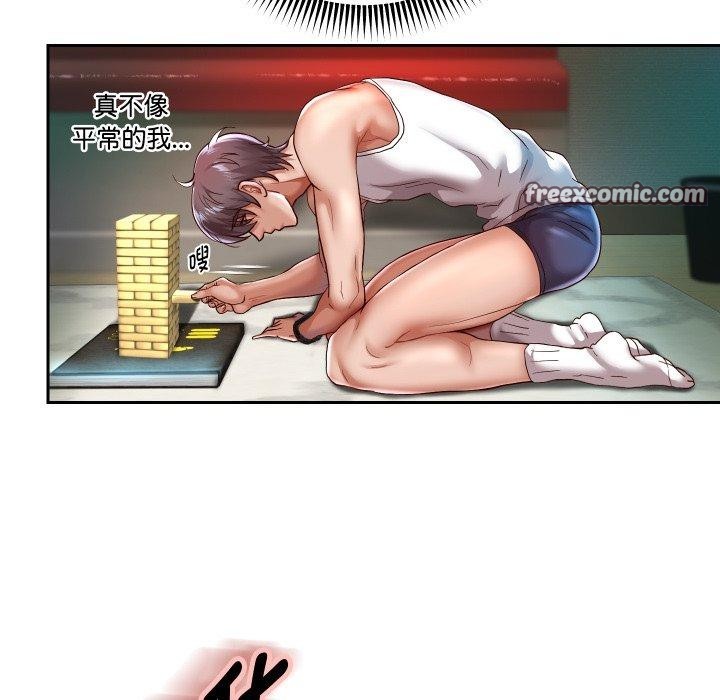 第35话-重生之长枪无敌-愤怒炎柱（第16张）