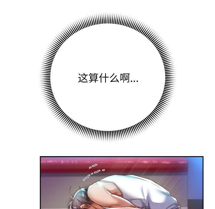 第35话-重生之长枪无敌-愤怒炎柱（第19张）