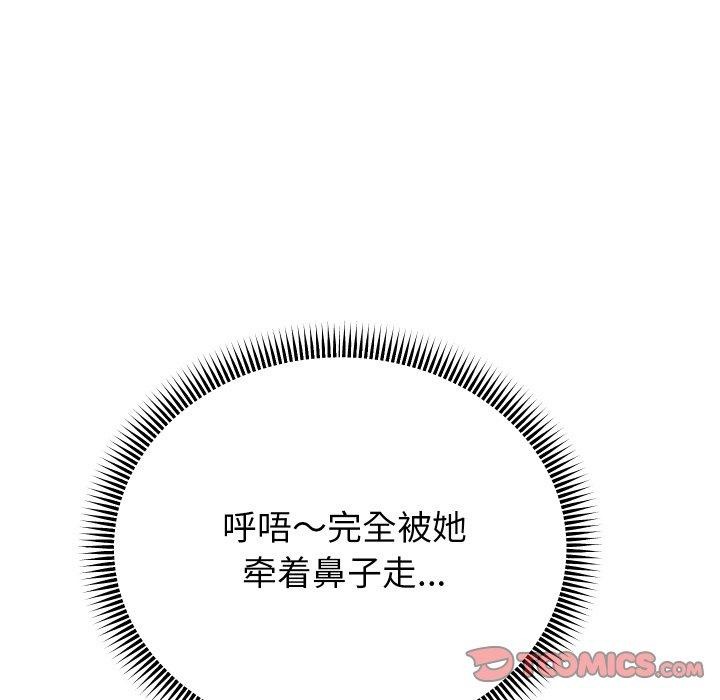 第35话-重生之长枪无敌-愤怒炎柱（第27张）