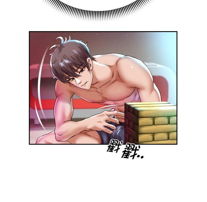 第35话-重生之长枪无敌-愤怒炎柱（第28张）