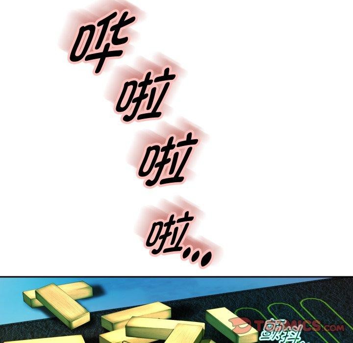 第35话-重生之长枪无敌-愤怒炎柱（第33张）