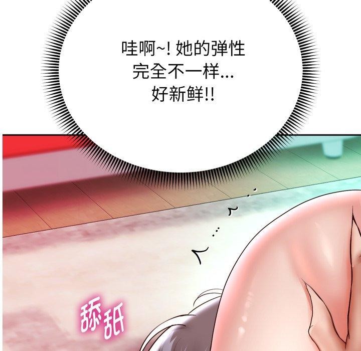 第36话-重生之长枪无敌-愤怒炎柱（第7张）