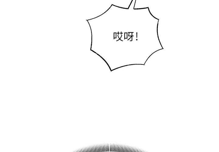 第37话-重生之长枪无敌-愤怒炎柱（第4张）