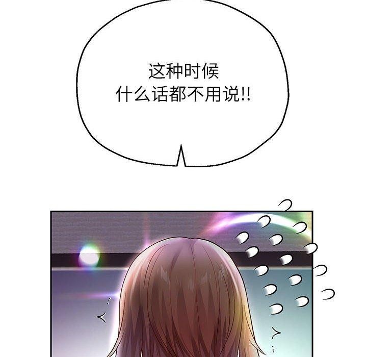 第37话-重生之长枪无敌-愤怒炎柱（第8张）