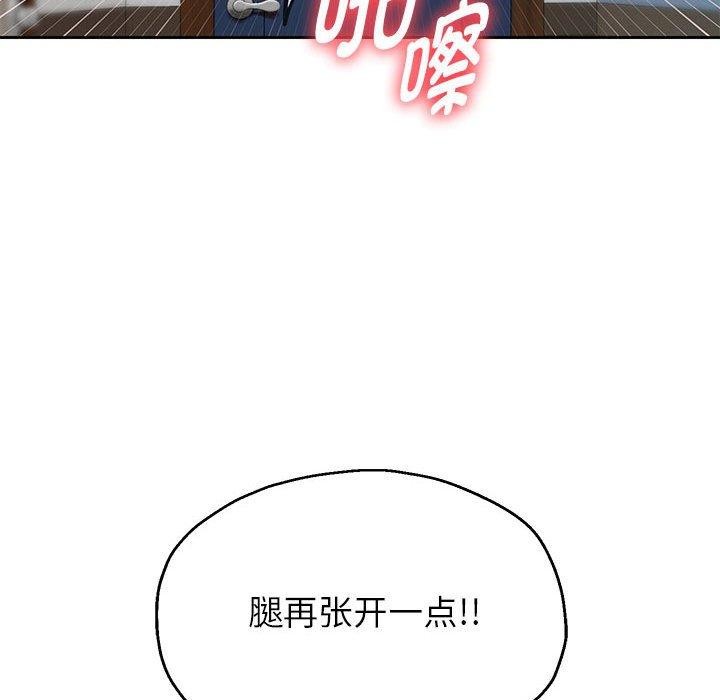 第37话-重生之长枪无敌-愤怒炎柱（第14张）
