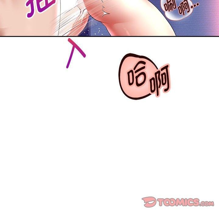 第37话-重生之长枪无敌-愤怒炎柱（第21张）